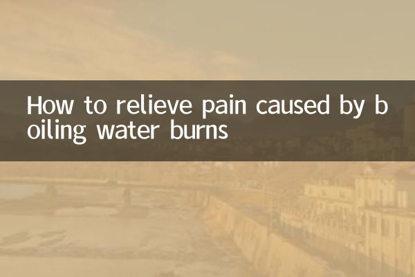 ابلتے پانی کے جلنے کی وجہ سے درد کو کیسے دور کیا جائے