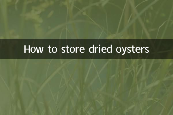 말린 굴을 보관하는 방법