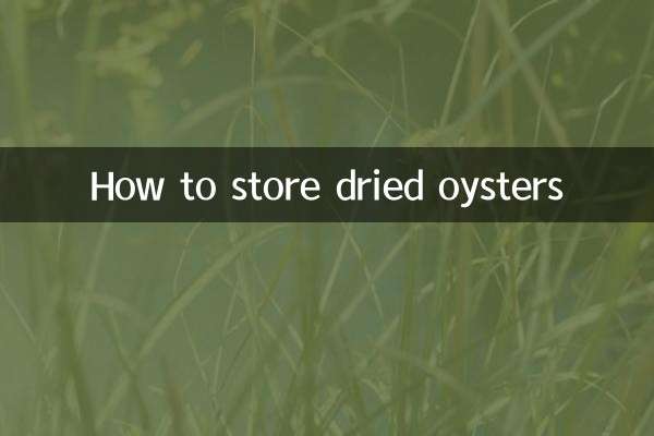 말린 굴을 보관하는 방법