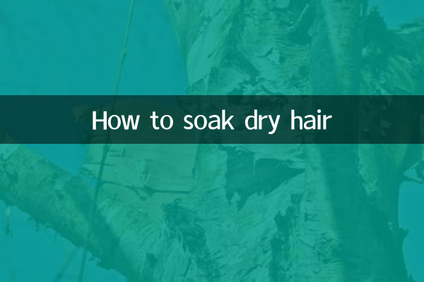 كيفية نقع الشعر الجاف