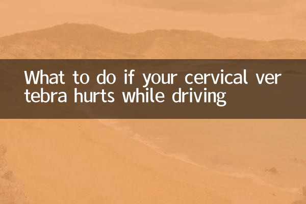 Что делать, если болит шейный позвонок во время вождения