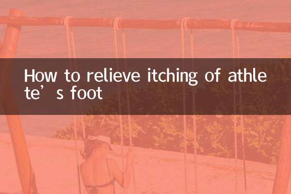 কীভাবে অ্যাথলিটের পায়ের চুলকানি থেকে মুক্তি পাবেন