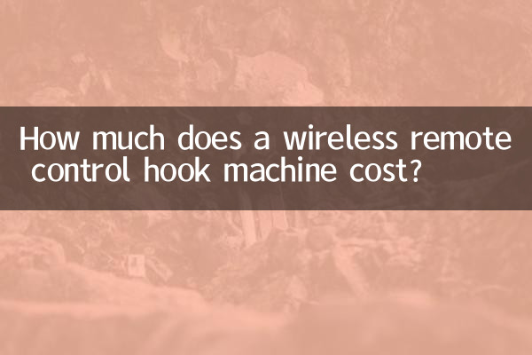 How much does a wireless remote control hook machine cost?
