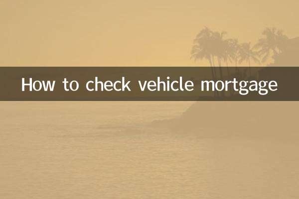 How to check vehicle mortgage