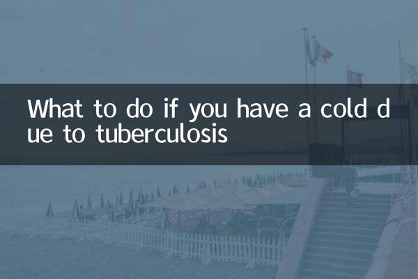 ماذا تفعل إذا كنت تعاني من نزلة برد بسبب مرض السل