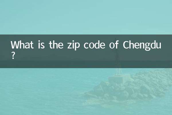 What is the zip code of Chengdu?