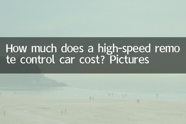Quanto custa um carro com controle remoto de alta velocidade? Fotos