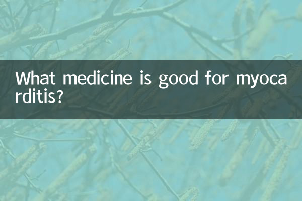 মায়োকার্ডাইটিসের জন্য কোন ওষুধ ভালো?