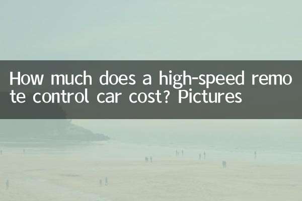Quanto custa um carro com controle remoto de alta velocidade? Fotos