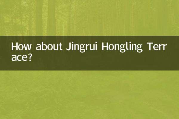 ماذا عن شرفة جينجروي هونجلينج؟