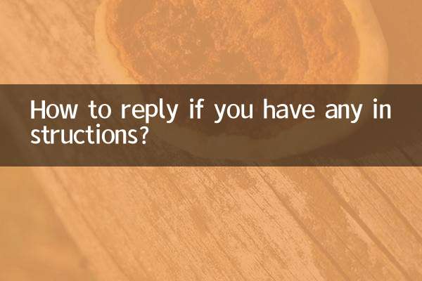 지시 사항이 있는 경우 어떻게 답변해야 합니까?