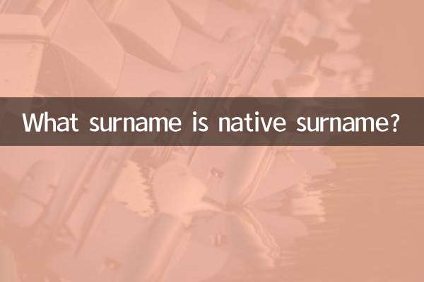 ما اللقب هو اللقب الأصلي؟