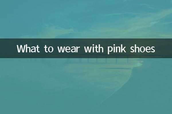Que llevar con zapatos rosas