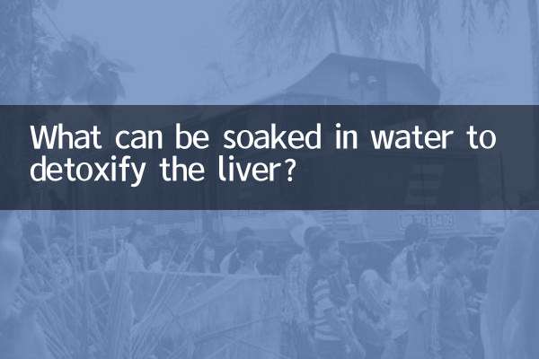 लीवर को डिटॉक्सीफाई करने के लिए पानी में क्या भिगोया जा सकता है?