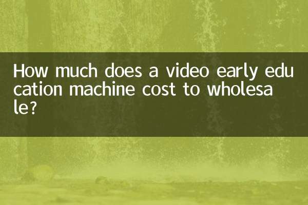 یک دستگاه آموزش اولیه ویدیویی برای فروش عمده چقدر هزینه دارد؟