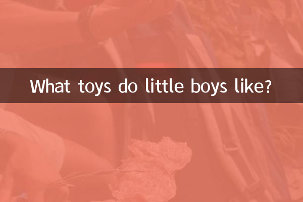 پسران کوچک چه اسباب بازی هایی را دوست دارند؟