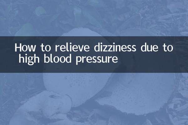 उच्च रक्तचाप के कारण चक्कर आने से कैसे राहत पाएं