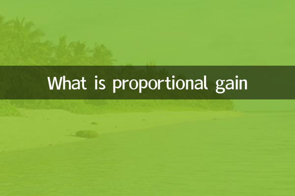 O que é ganho proporcional