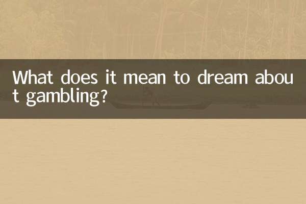 تعبیر خواب قمار چیست؟