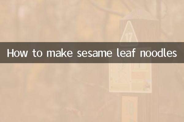 تل کے پتے کے نوڈلز کیسے بنائیں