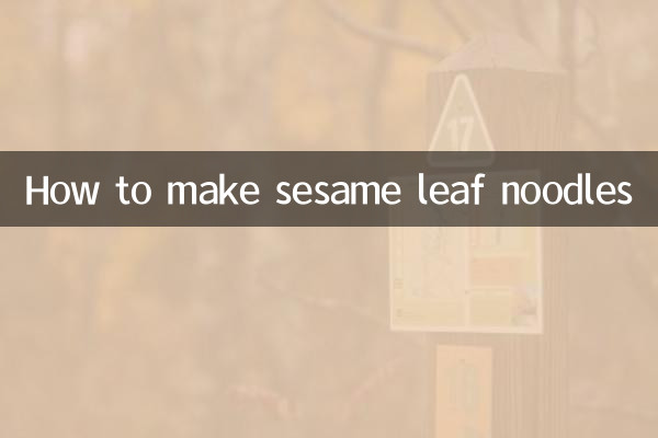 تل کے پتے کے نوڈلز کیسے بنائیں