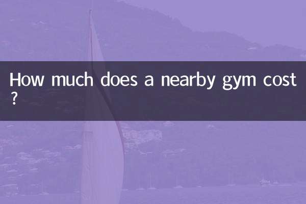 How much does a nearby gym cost?