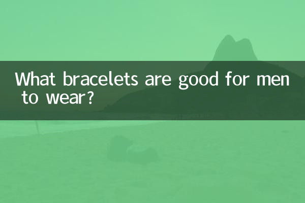 ¿Qué pulseras son buenas para que las usen los hombres?