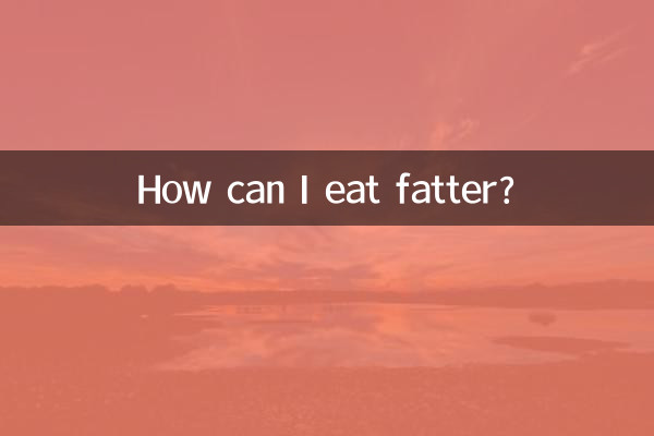 मैं मोटा कैसे खा सकता हूँ?