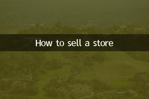 Cómo vender una tienda