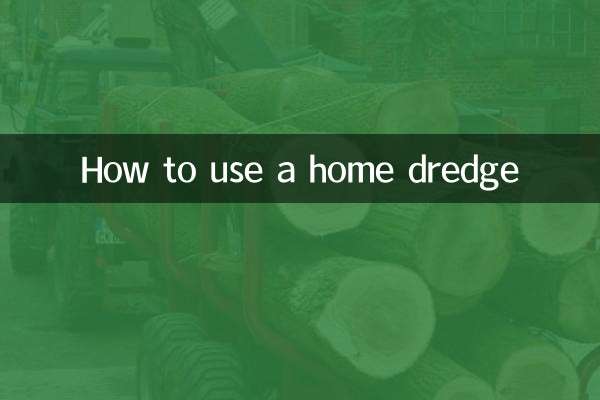 Как пользоваться домашним земснарядом