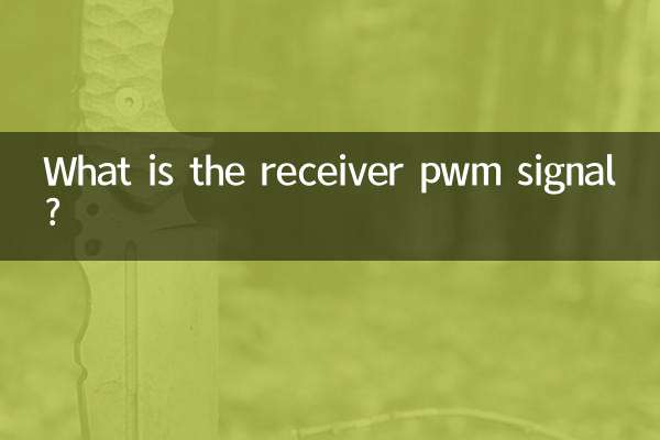 Quel est le signal PWM du récepteur ?