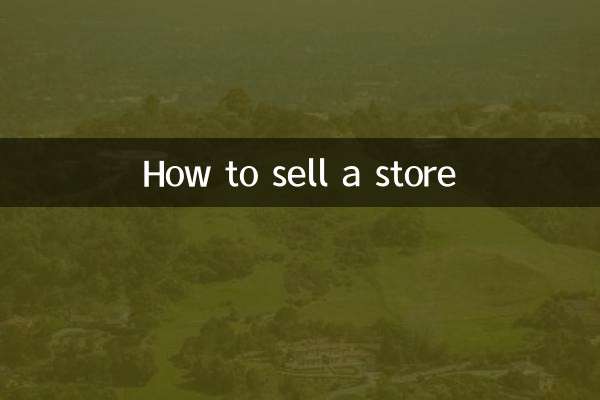 Cómo vender una tienda