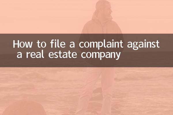 How to file a complaint against a real estate company