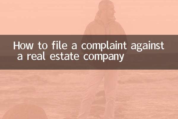 How to file a complaint against a real estate company