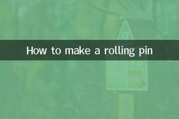 Как сделать скалку