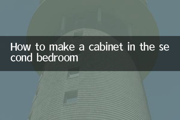 How to make a cabinet in the second bedroom