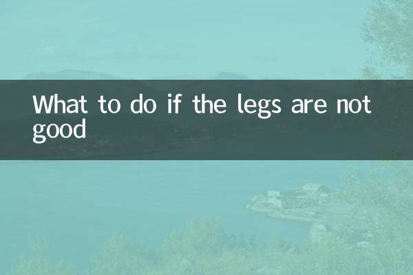 What to do if the legs are not good