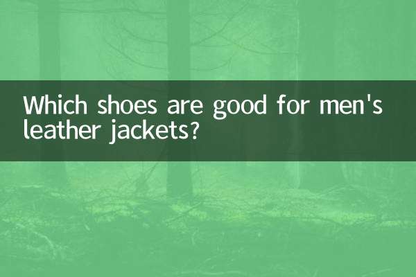 Which shoes are good for men's leather jackets?