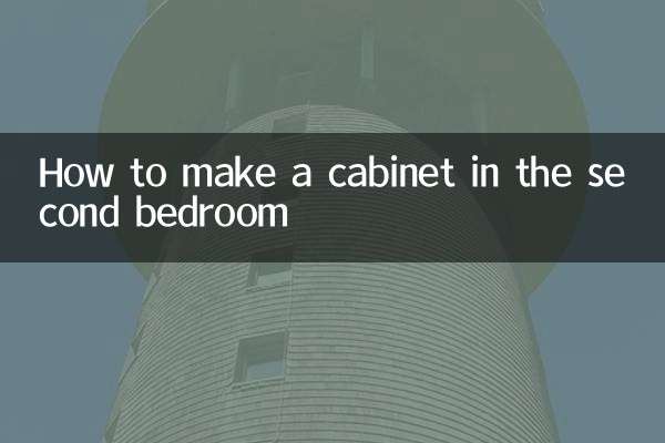 How to make a cabinet in the second bedroom
