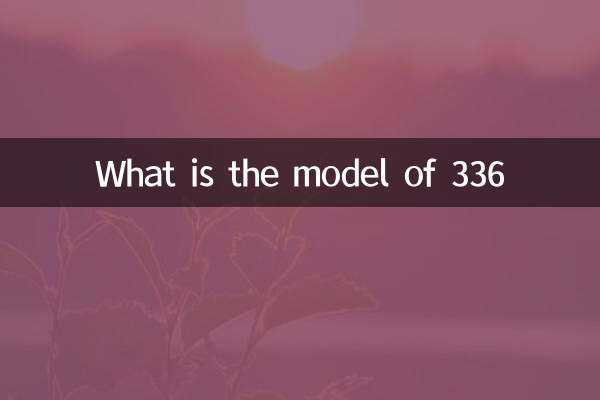 Qual è il modello di 336