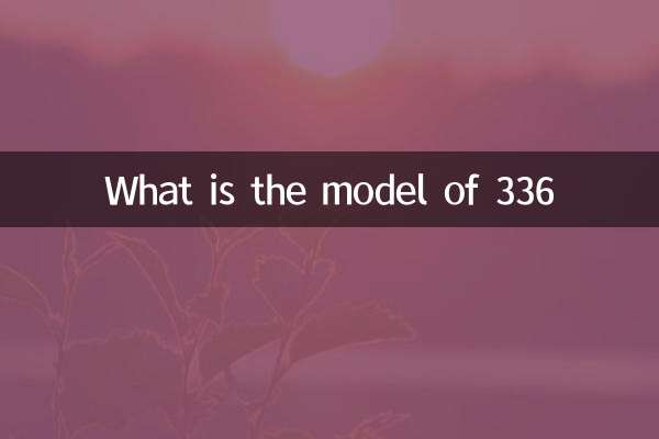 Qual è il modello di 336