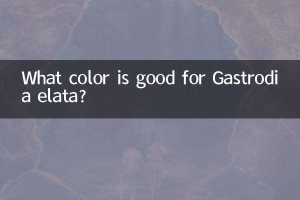 Welche Farbe ist gut für Gastrodia elata?