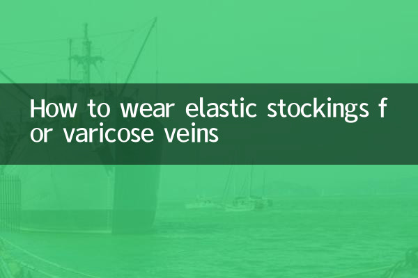 Comment porter des bas élastiques pour les varices