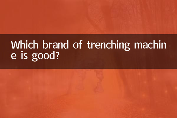 Which brand of trenching machine is good?