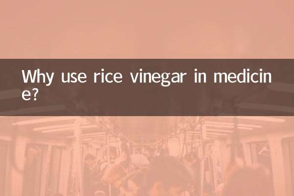 Por que usar vinagre de arroz na medicina?