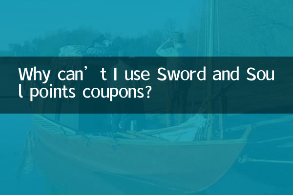Por que não posso usar cupons de pontos Sword and Soul?