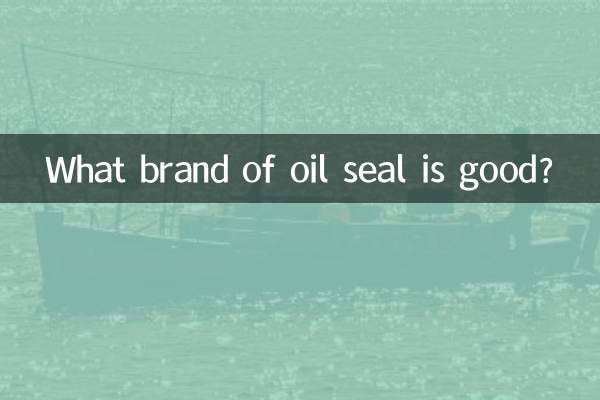 ¿Qué marca de sello de aceite es buena?