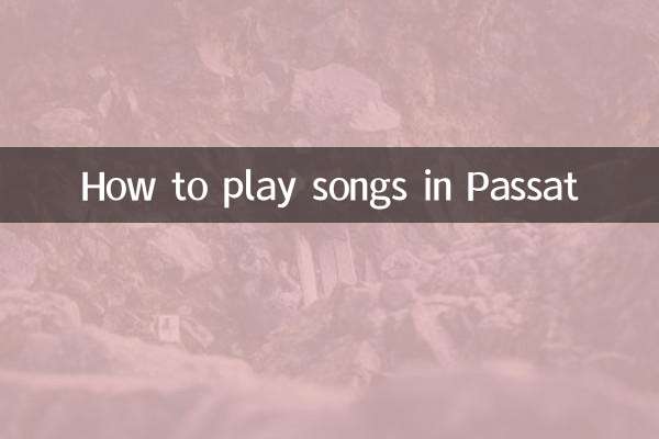 نحوه پخش آهنگ در پاسات