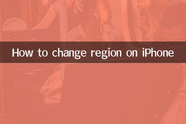 How to change region on iPhone