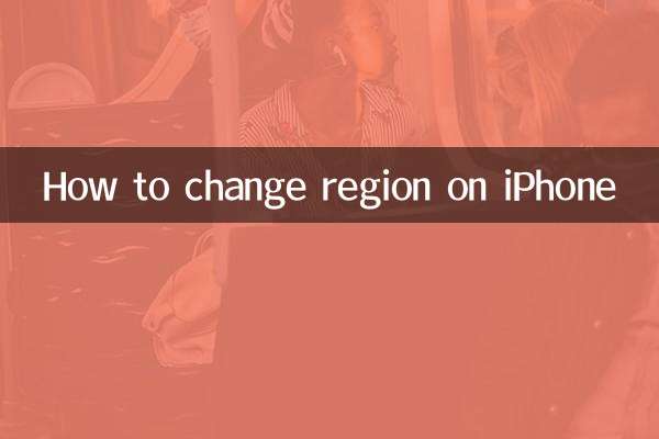 How to change region on iPhone